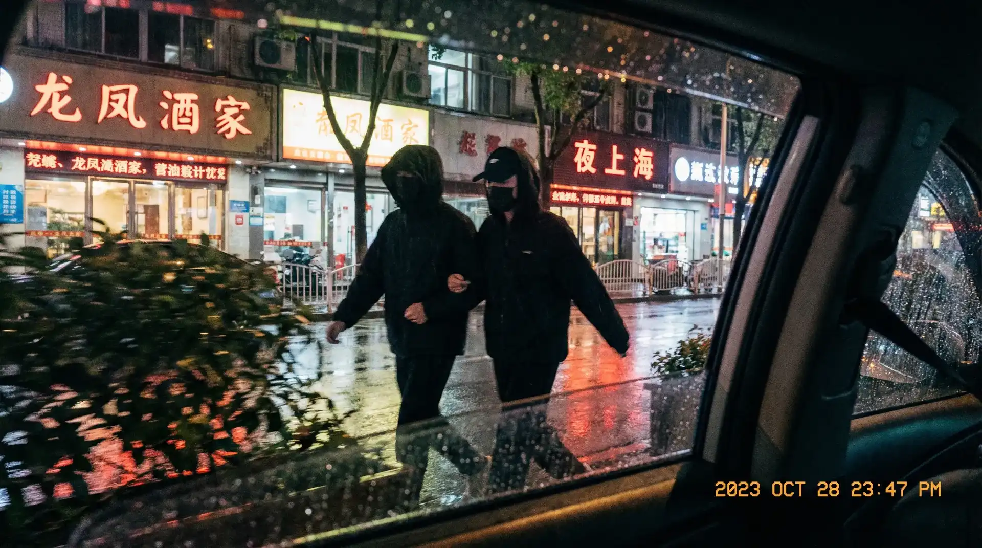 暹罗之恋 下载 - 顶流明星深夜密会现场抓拍照片